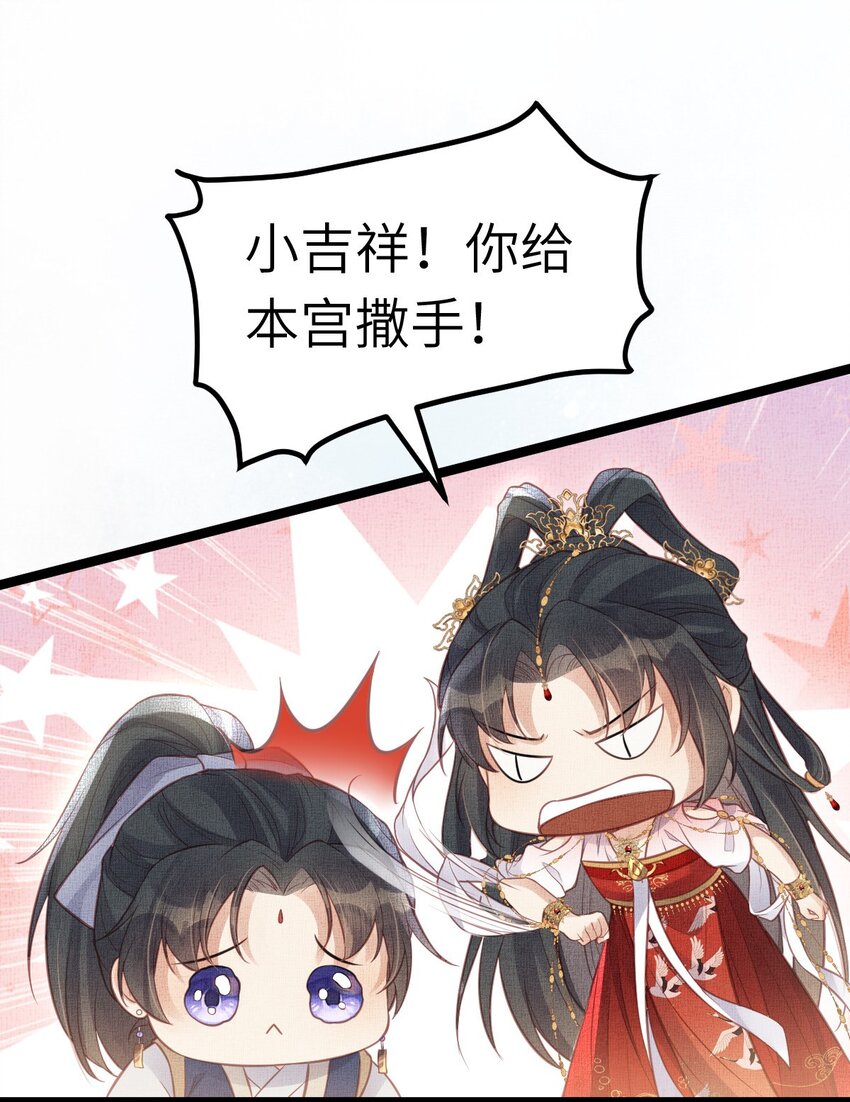 041 虞郎做得到8
