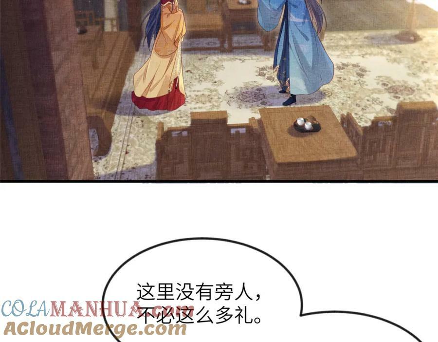 075 萧太后的眼泪63