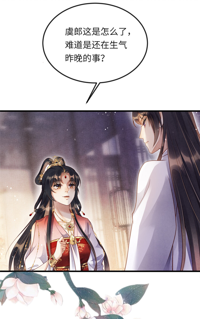 016 怜取眼前人37