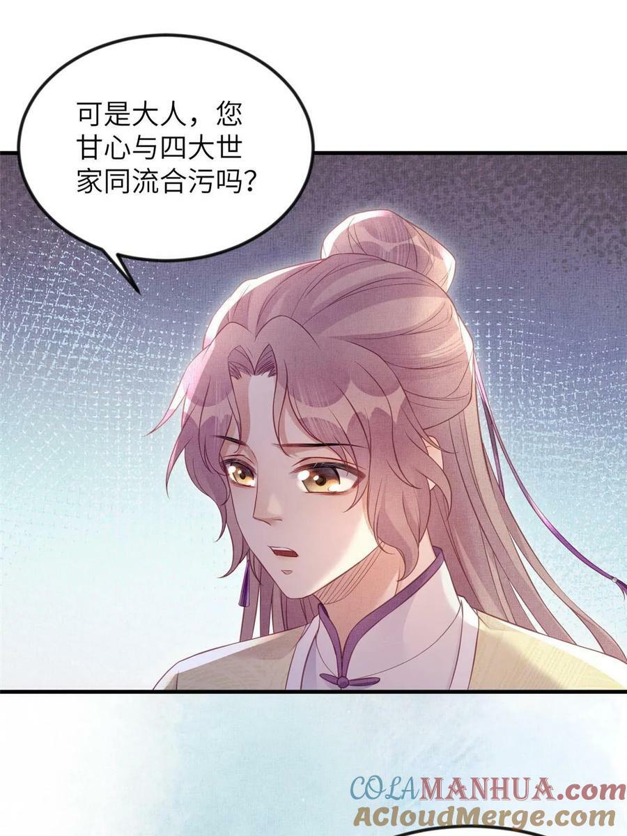 065 天下的学子24