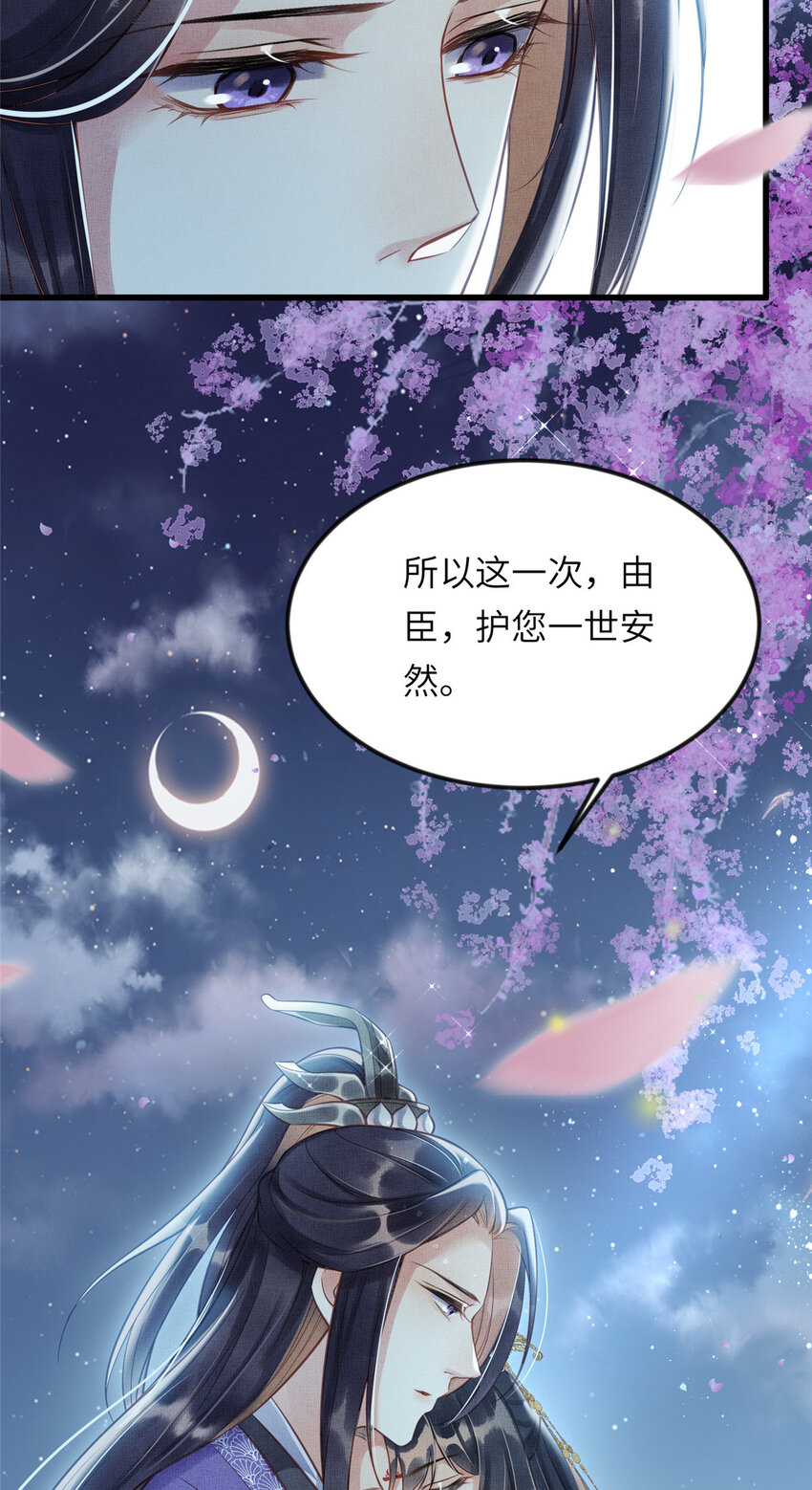 012 虞郎非我良配15