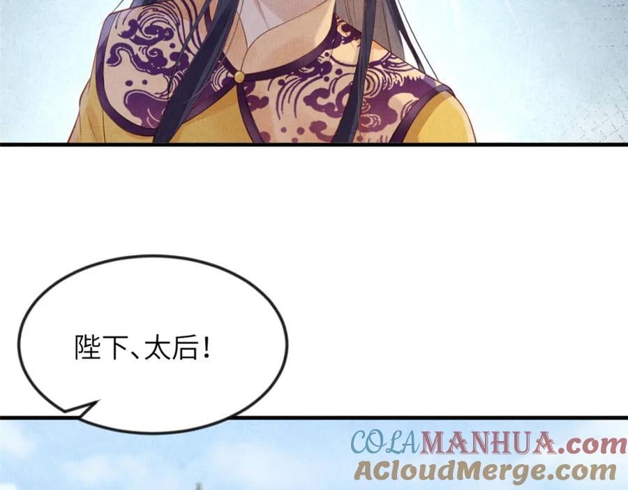 096 新旧交替27