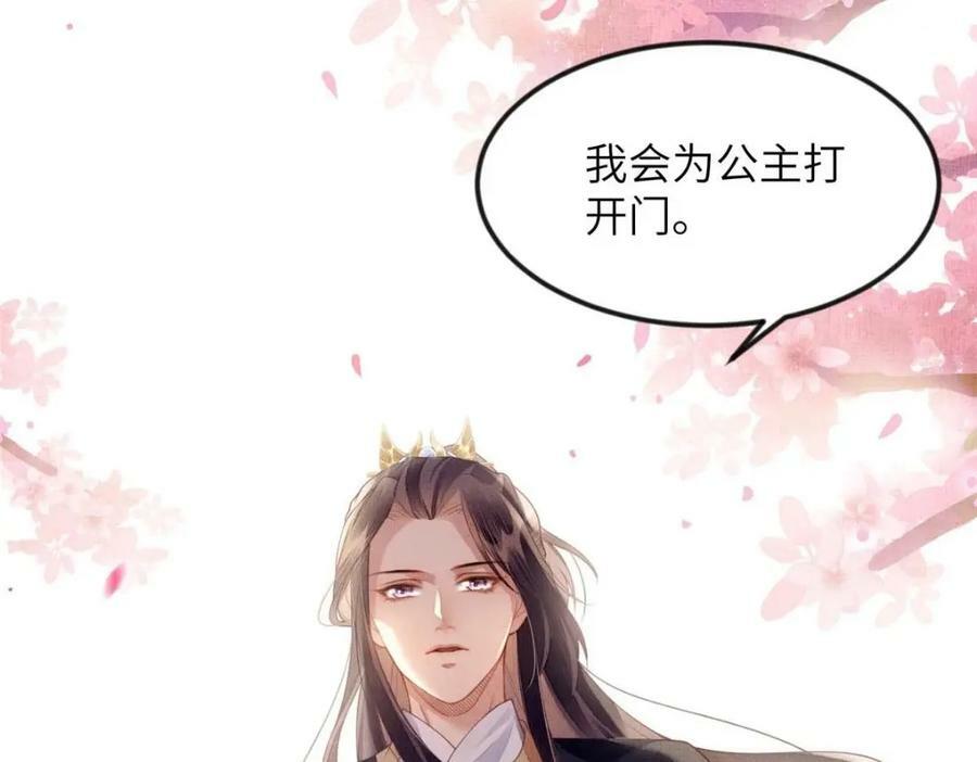 070 桃花村85