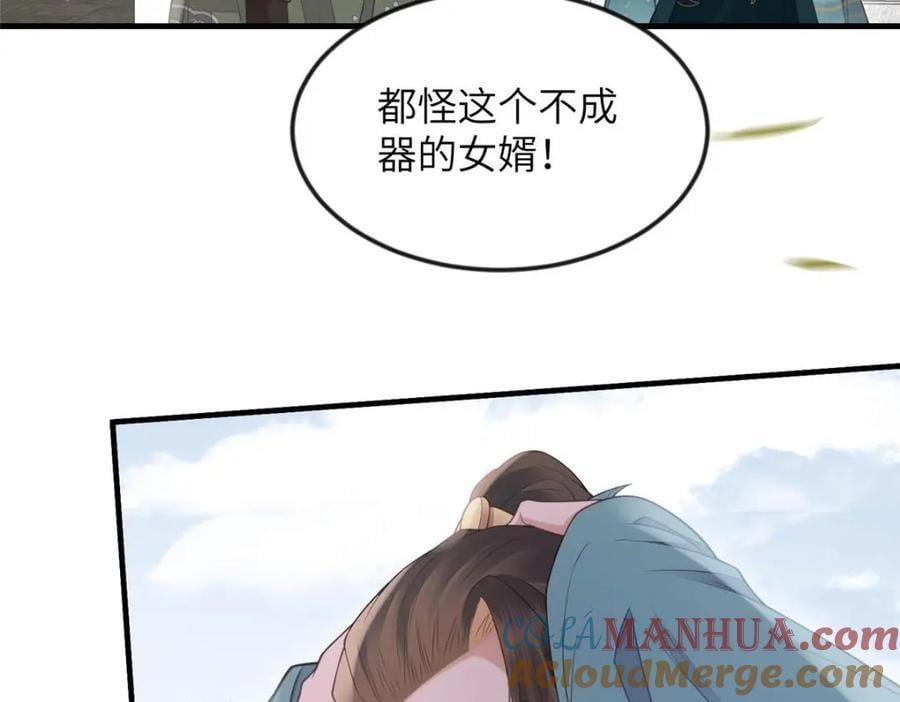 101 气倒老祖母75
