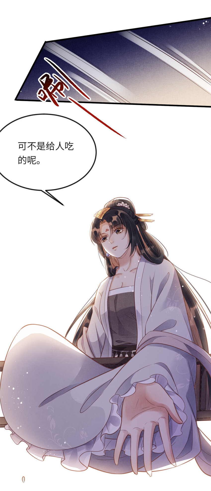 010 给虞大人喝壮阳汤31