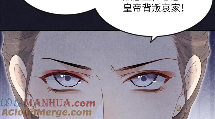 100 过往恩怨75