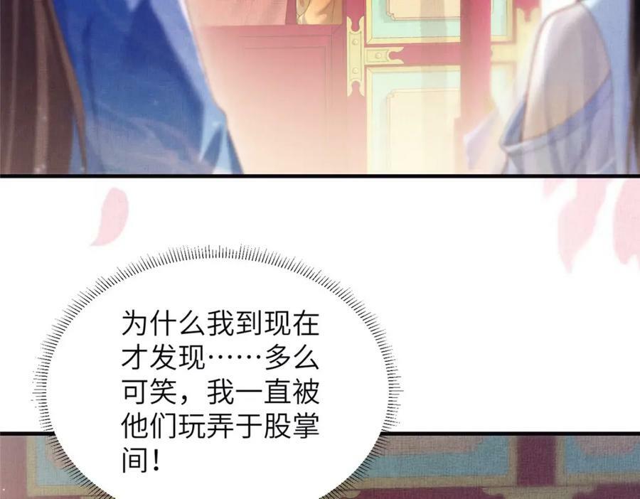 077 意外邂逅17