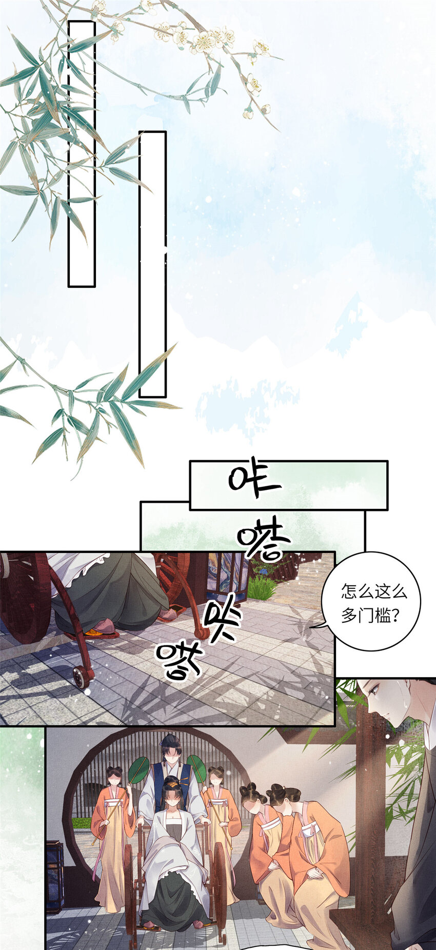 001 公主醒来了30
