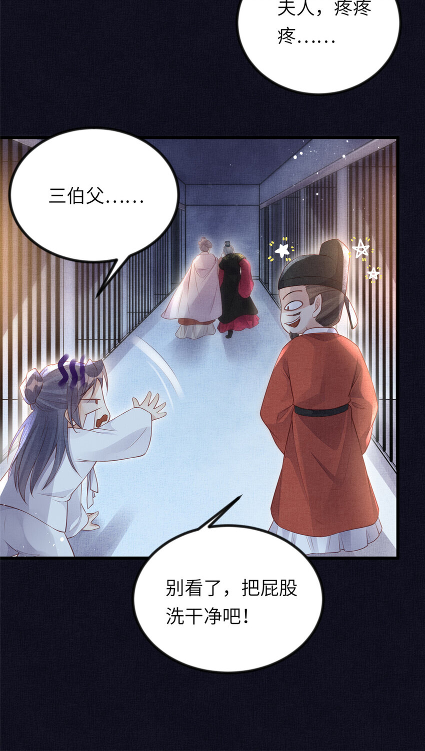 024 小生自愿陪床7