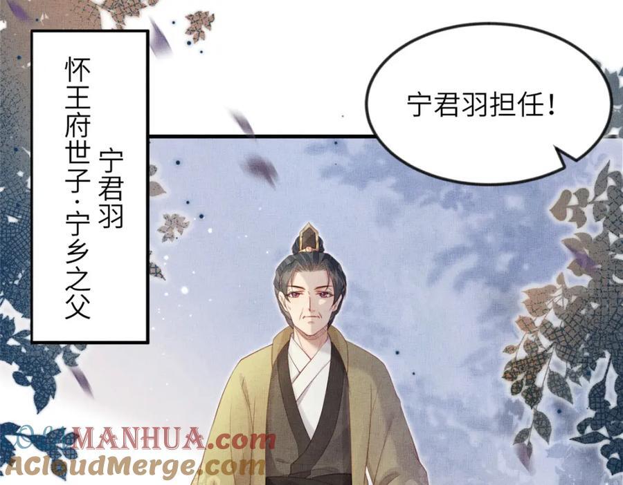 096 新旧交替72
