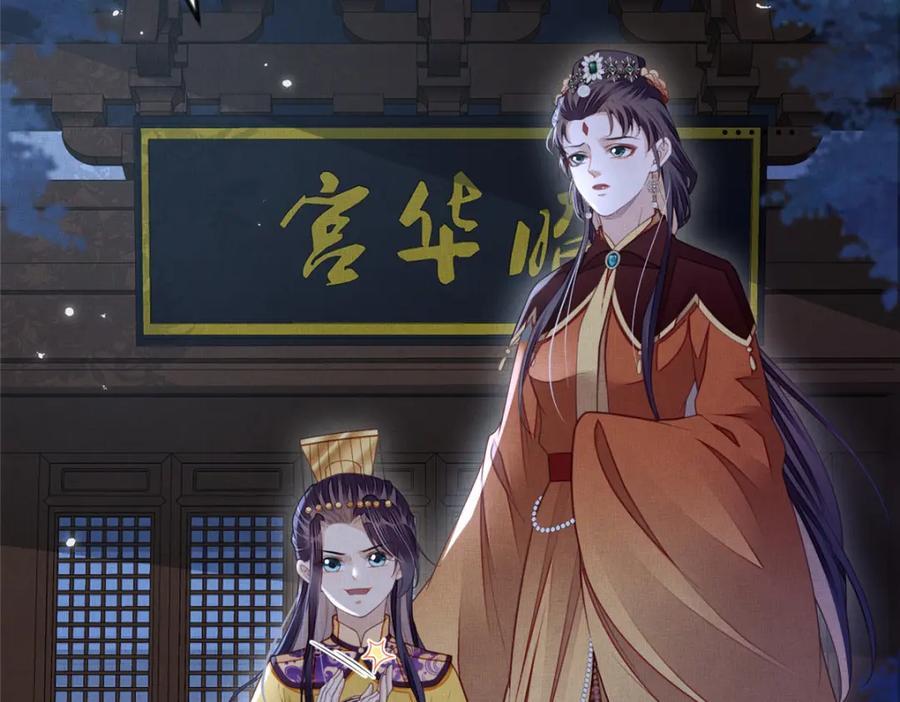 105 宫中突袭11