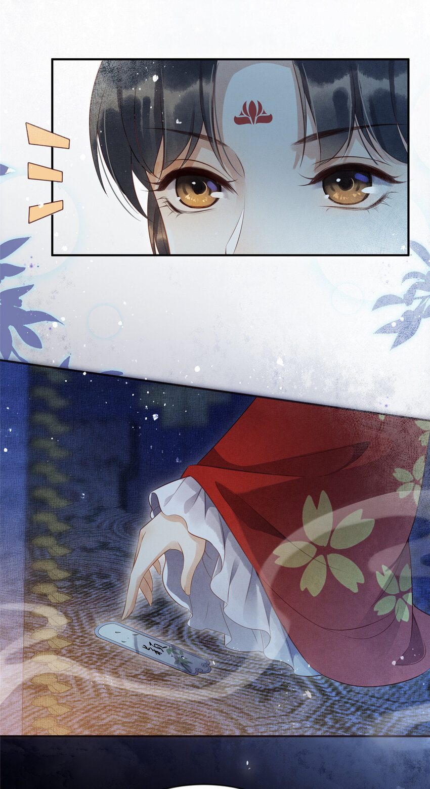 006 虞大人有私情29