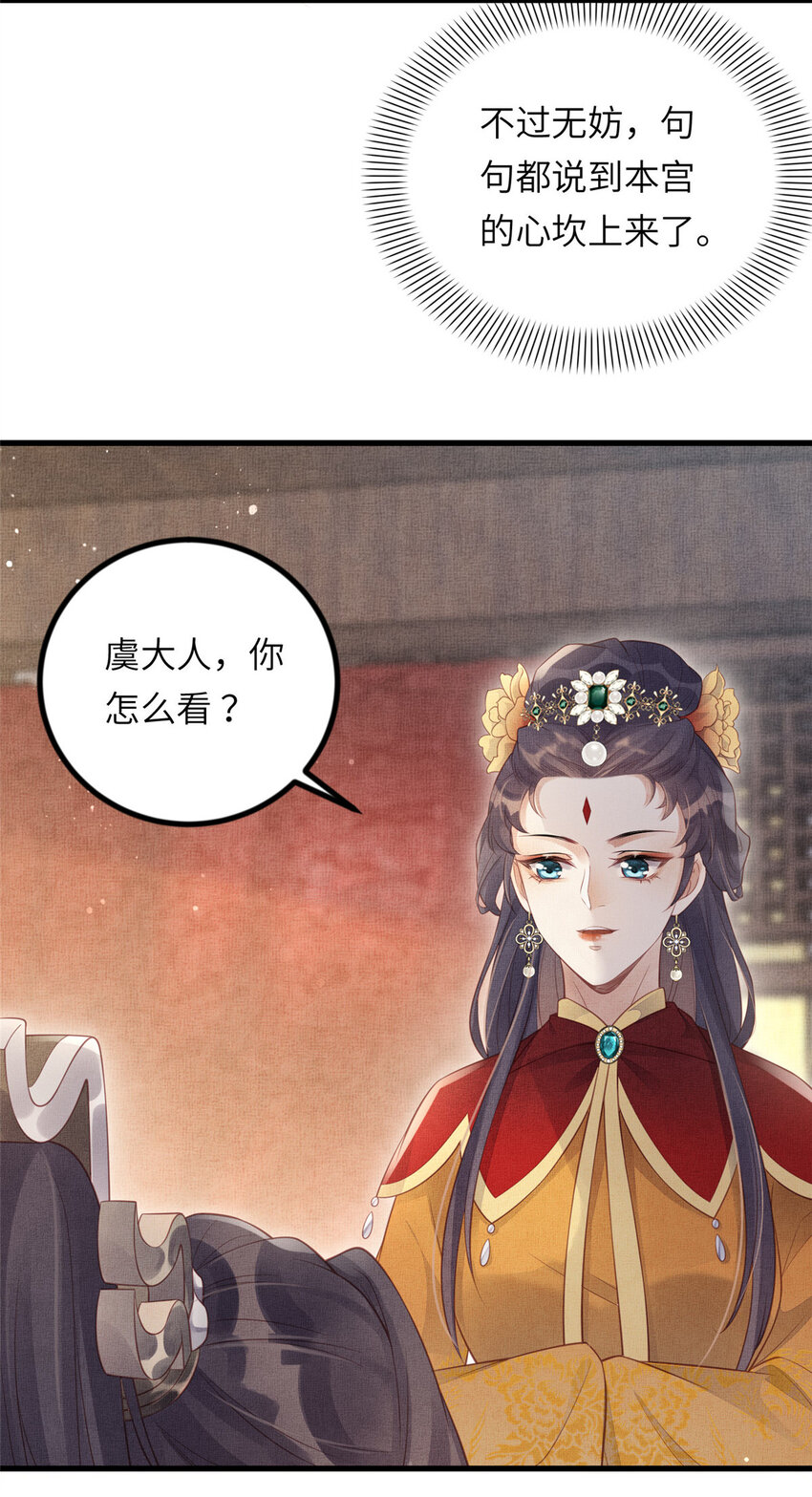 027 他一直记得17