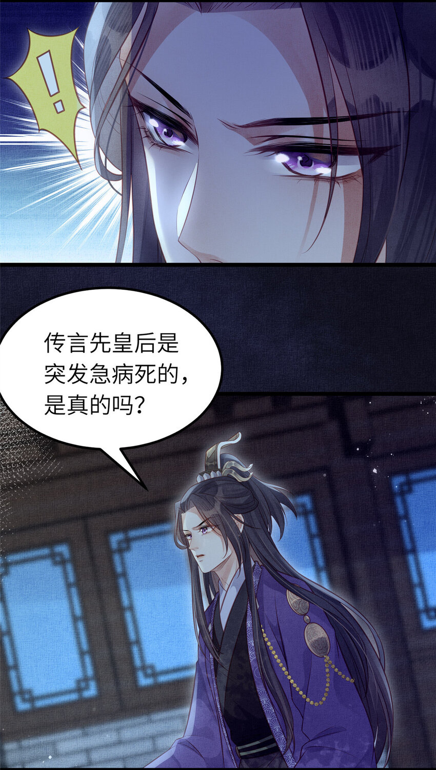 039 你非驸马候选10