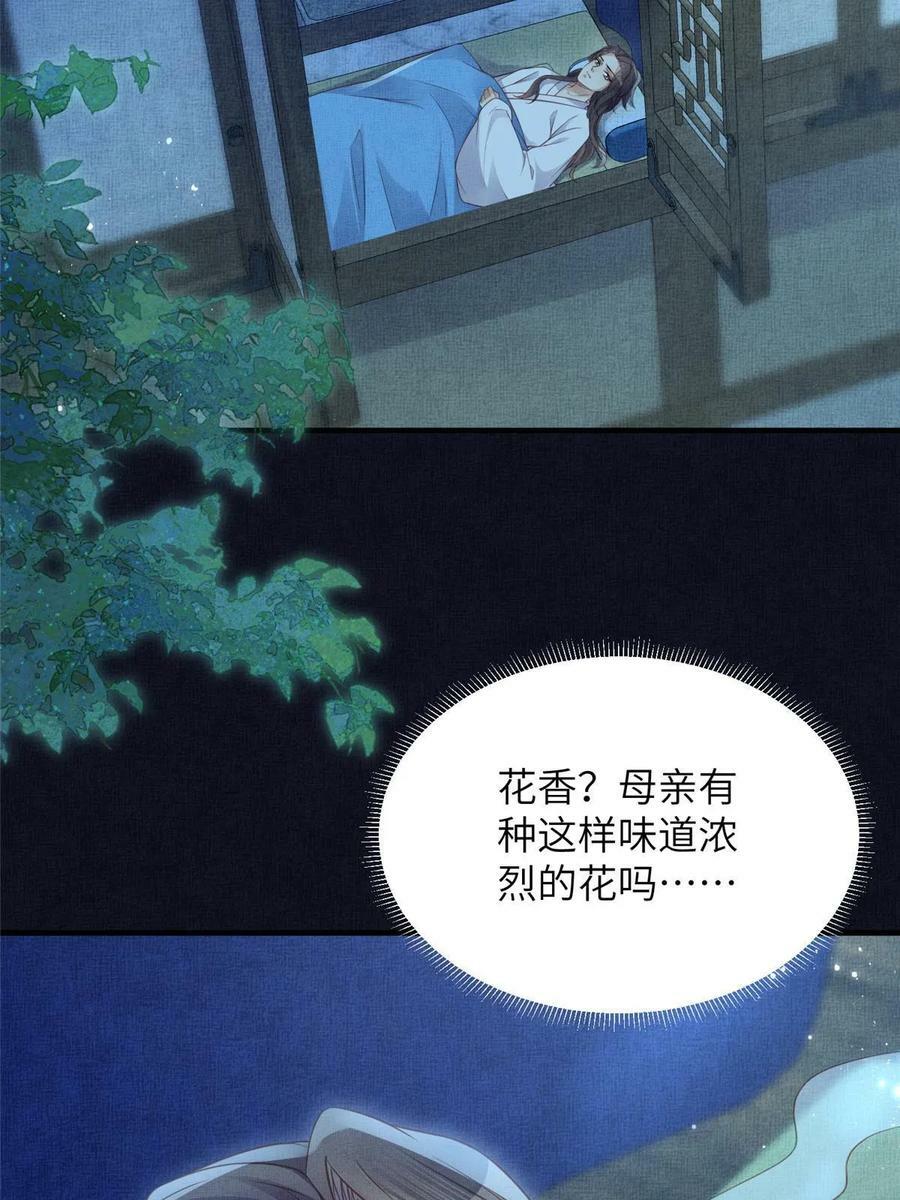 062 诱惑虞郎31
