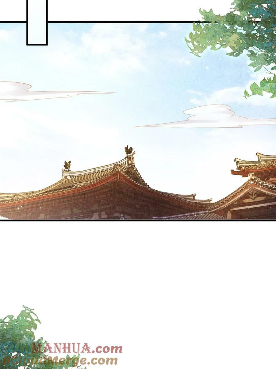 067 想要个高手15