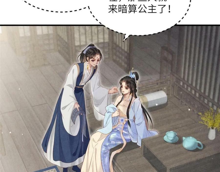 090 真相之一8