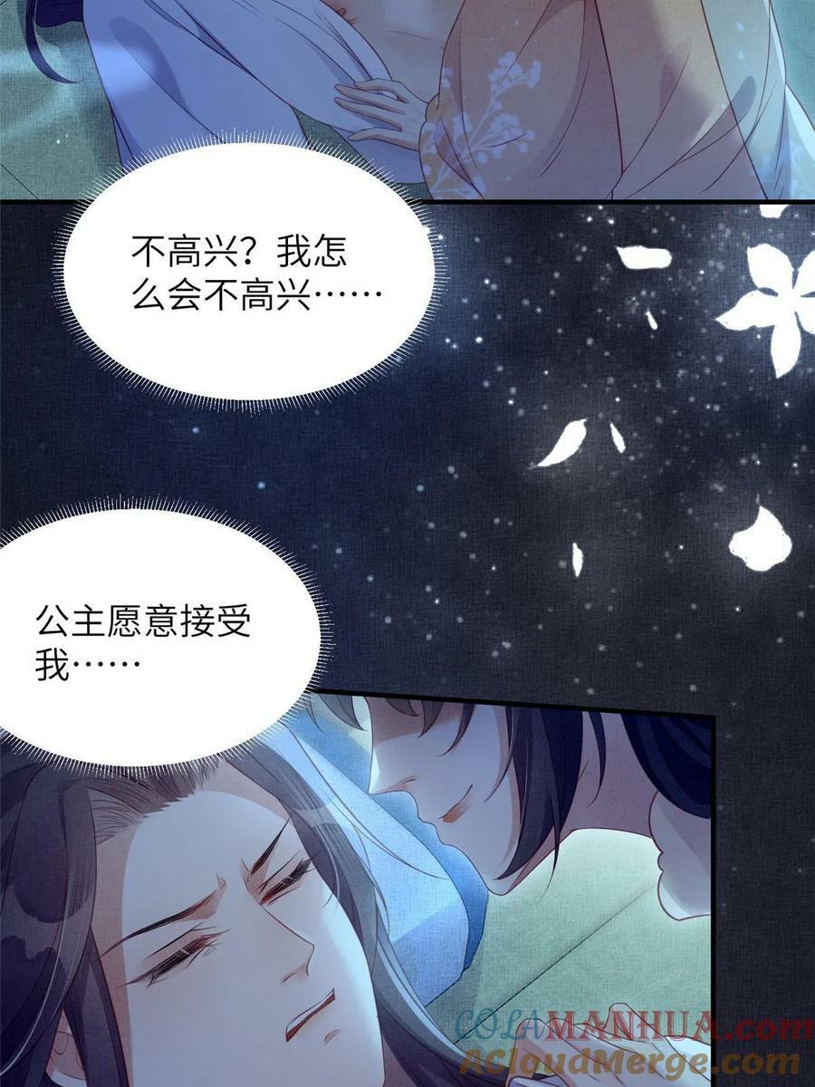 062 诱惑虞郎42