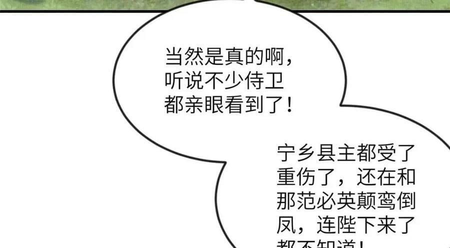 092 撞见丑事56