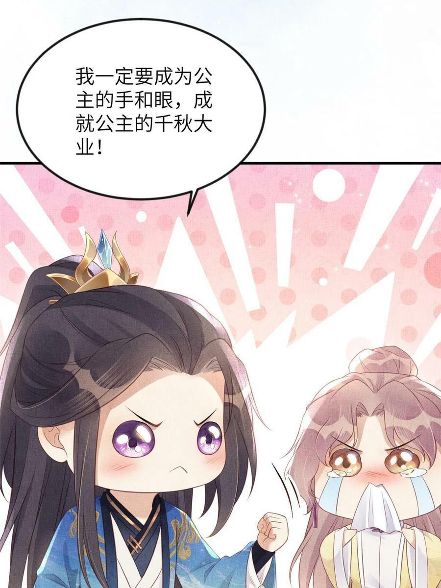 065 天下的学子28