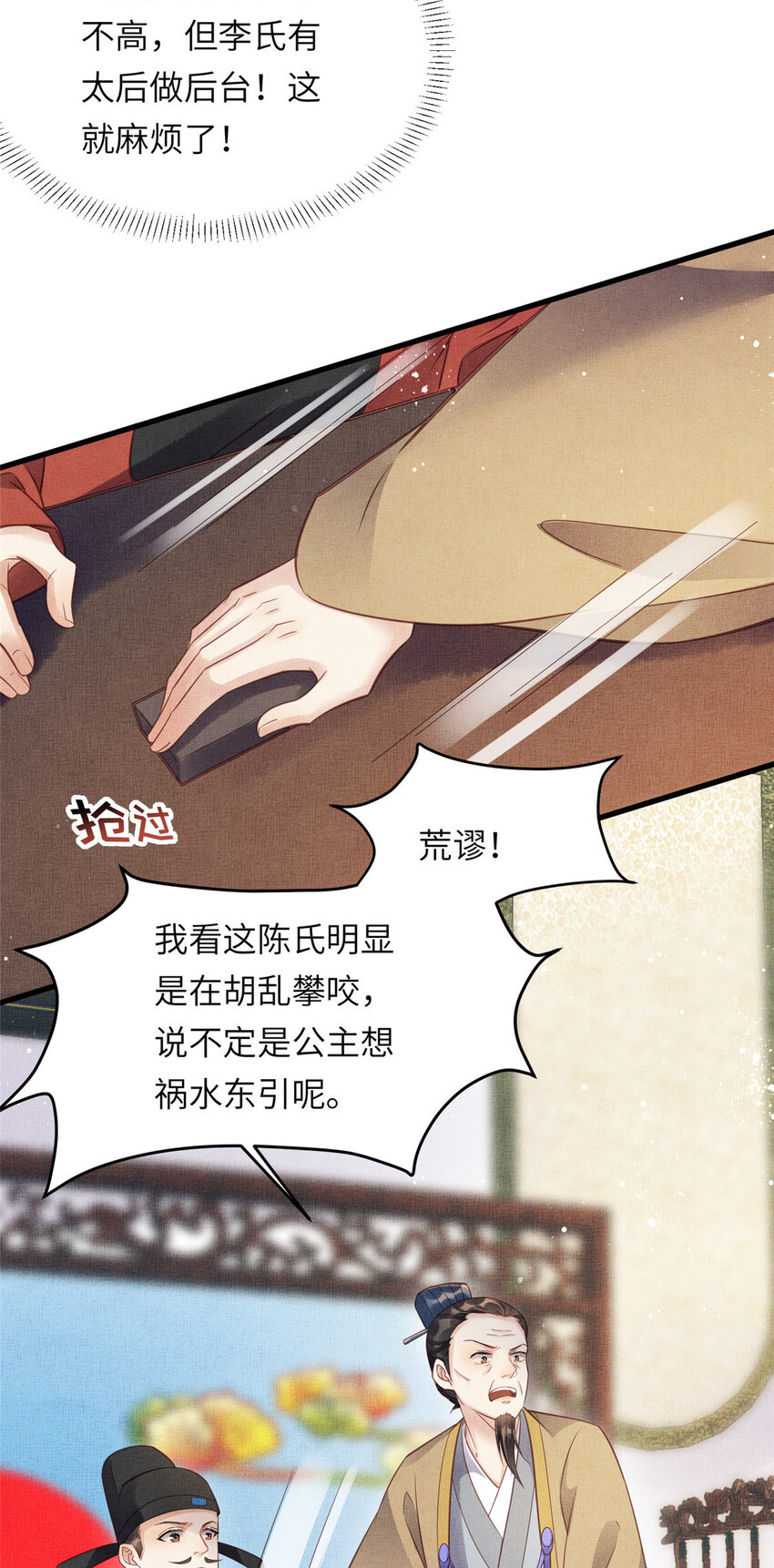 015 别想看其他男人30
