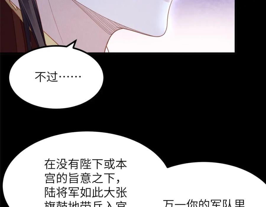 107 虞郎的想法23