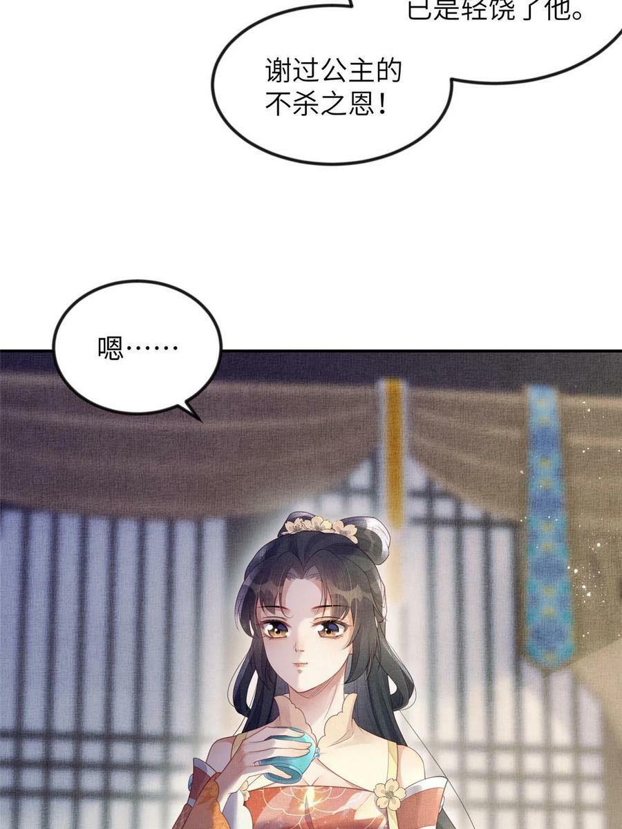 060 姚家投诚16
