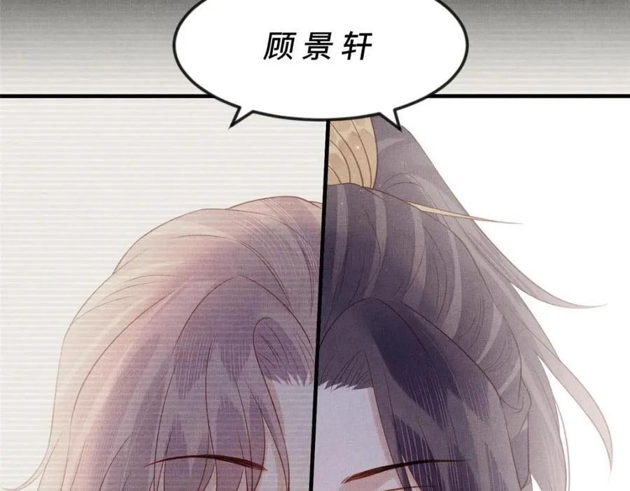 102 父子相认31