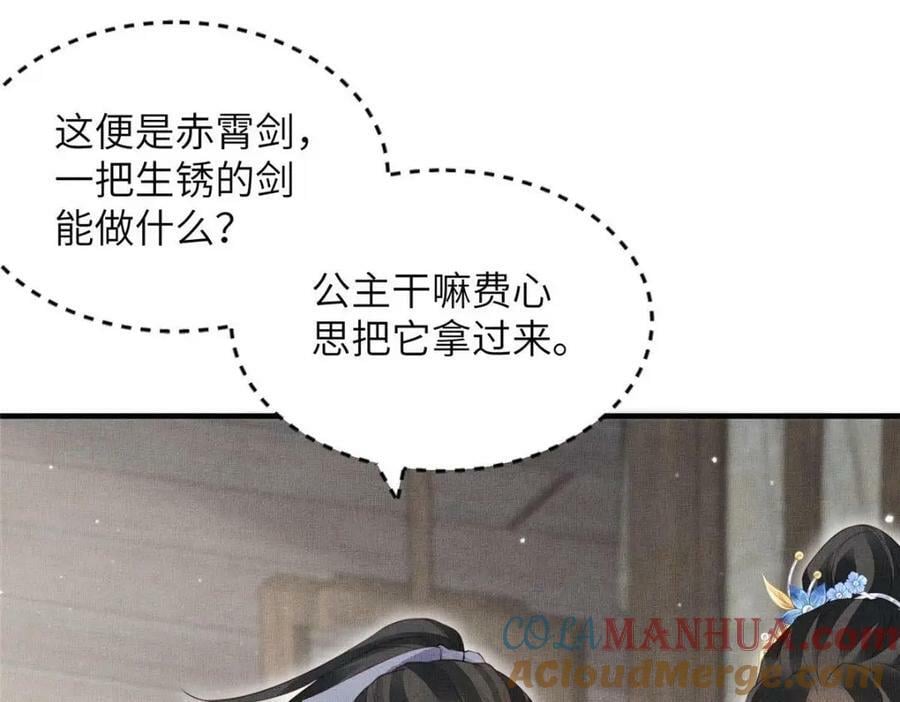 090 真相之一42