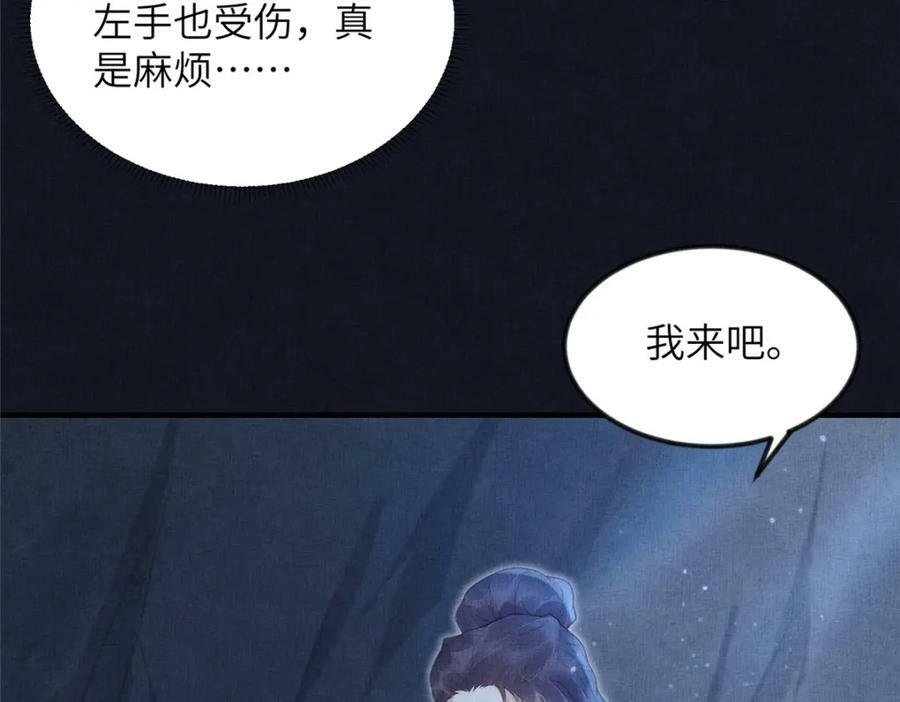 078 有劳姑娘了26