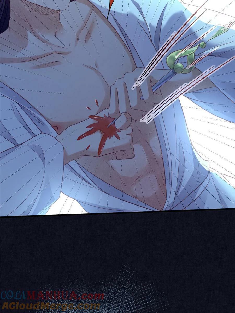 062 诱惑虞郎45