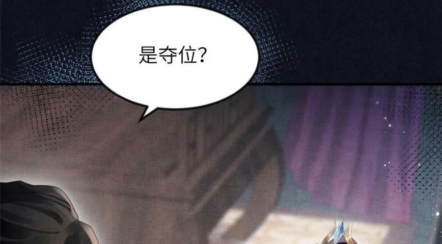 070 桃花村17