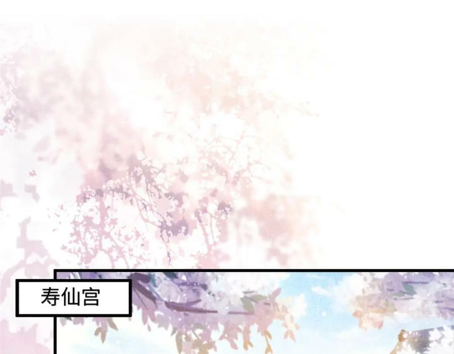 075 萧太后的眼泪5