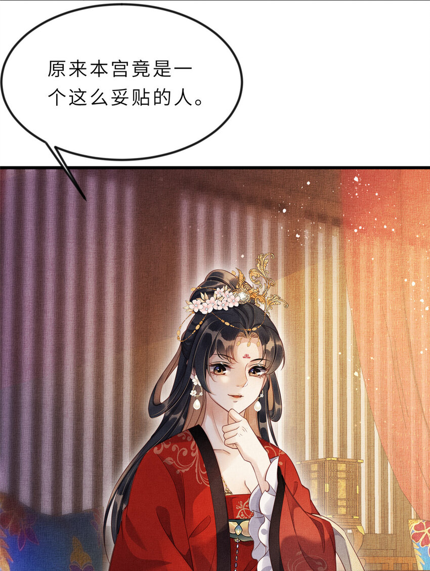 013 想被虞郎拷问14