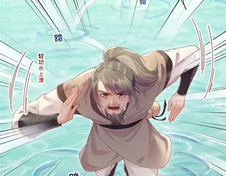 085 小长安的实力？！61