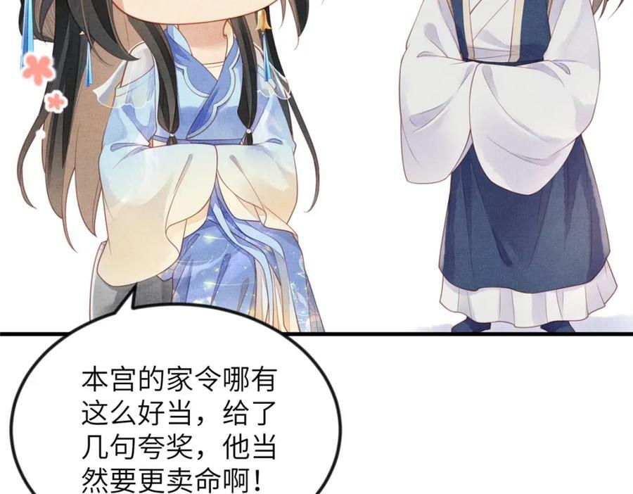 074 我只想搞钱62