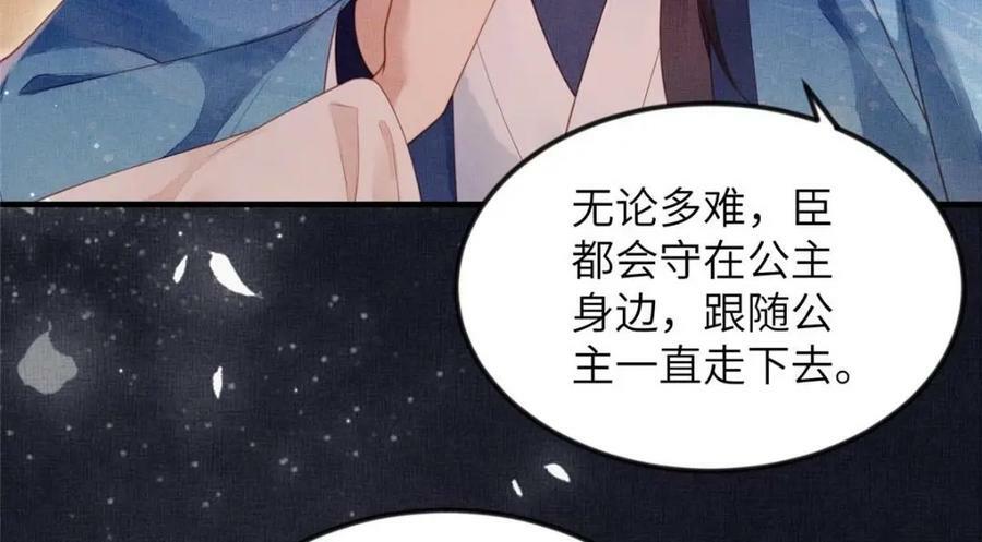 070 桃花村47
