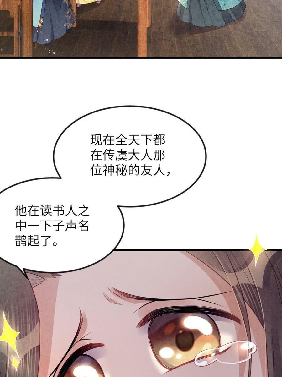 065 天下的学子5