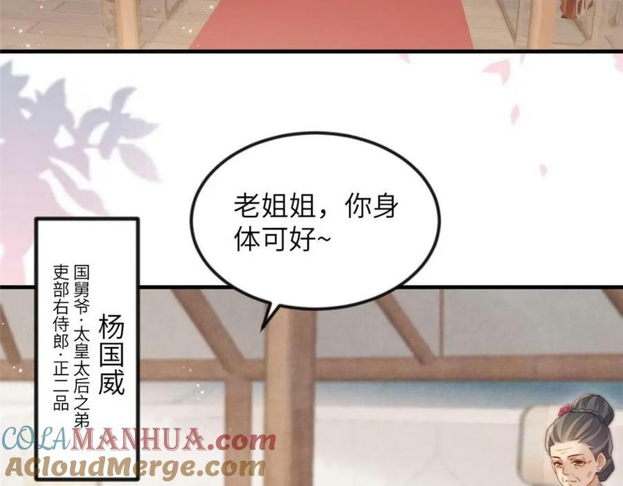 080 将计就计39