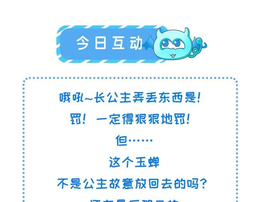 080 将计就计76