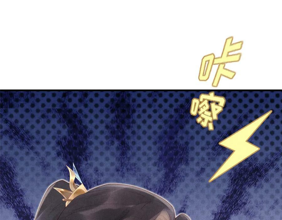 078 有劳姑娘了71