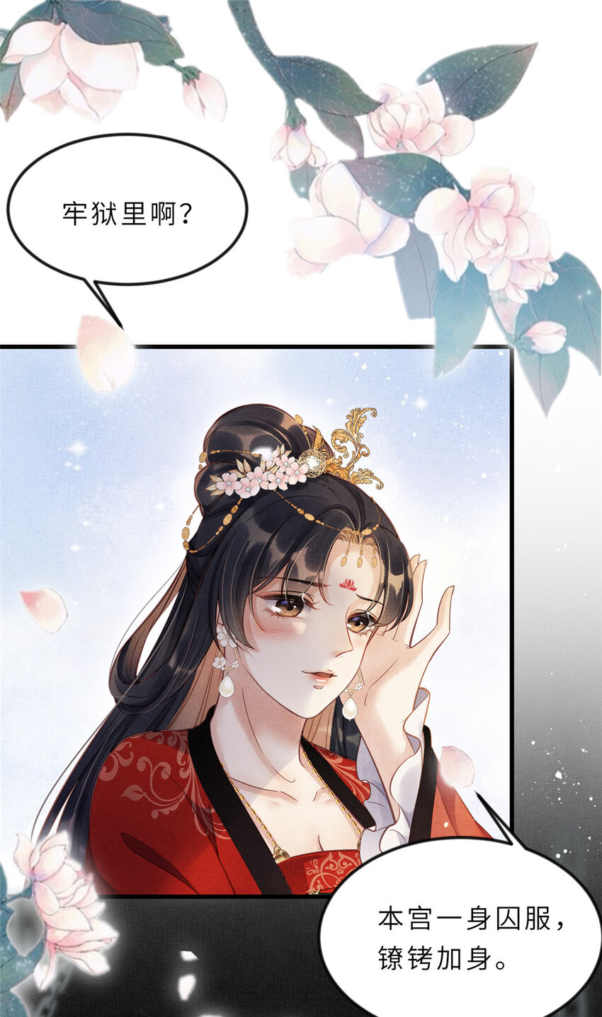 013 想被虞郎拷问17
