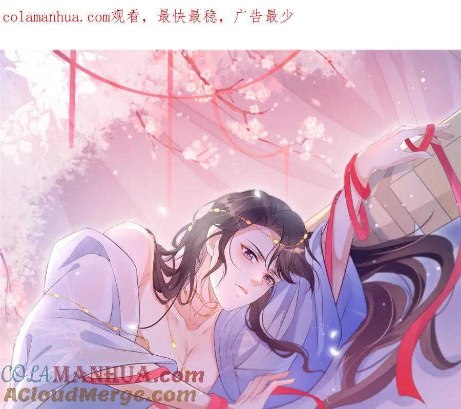 109 虞郎遇险0