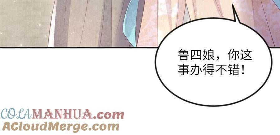 061 英雄救美42