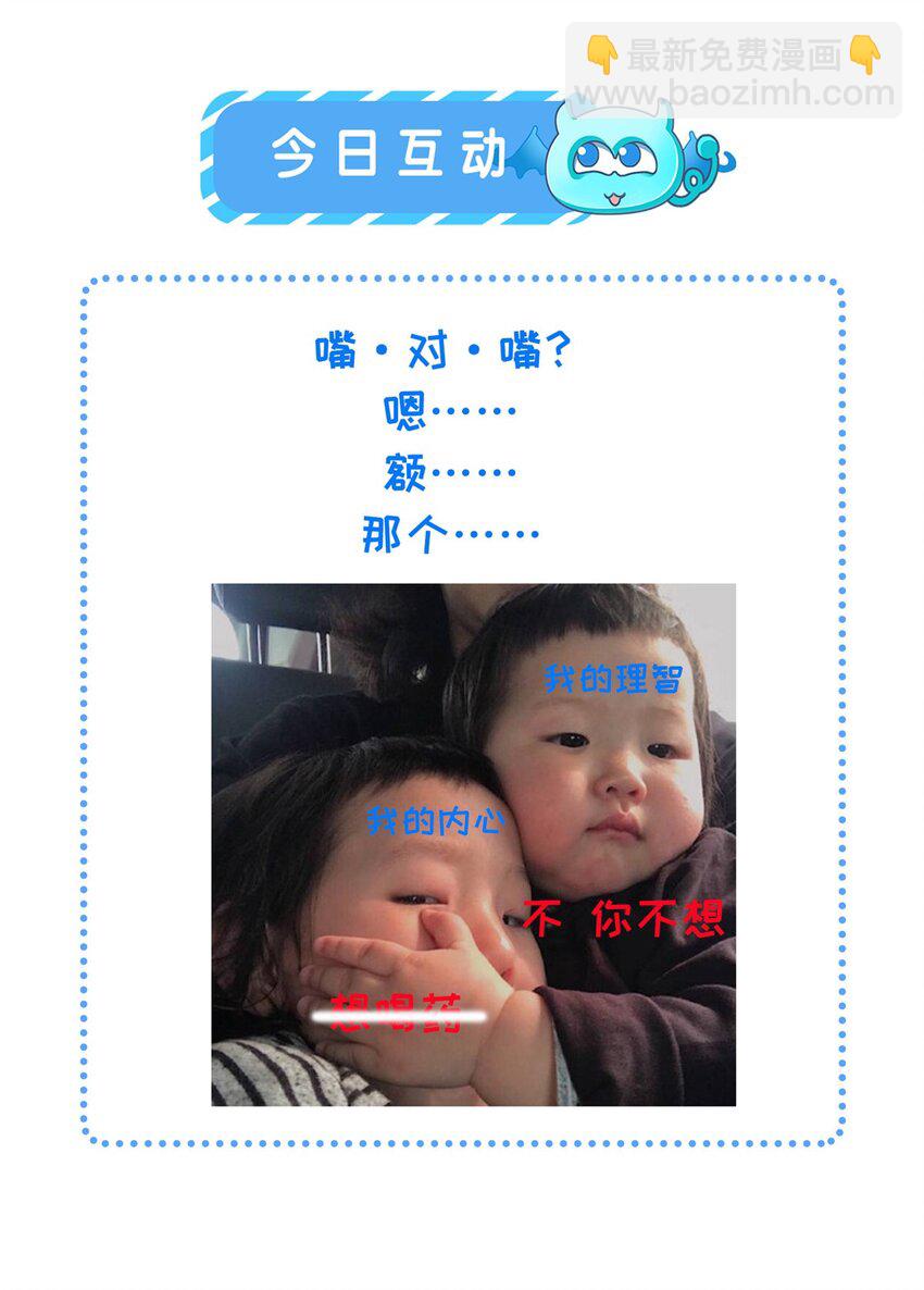 041 虞郎做得到39