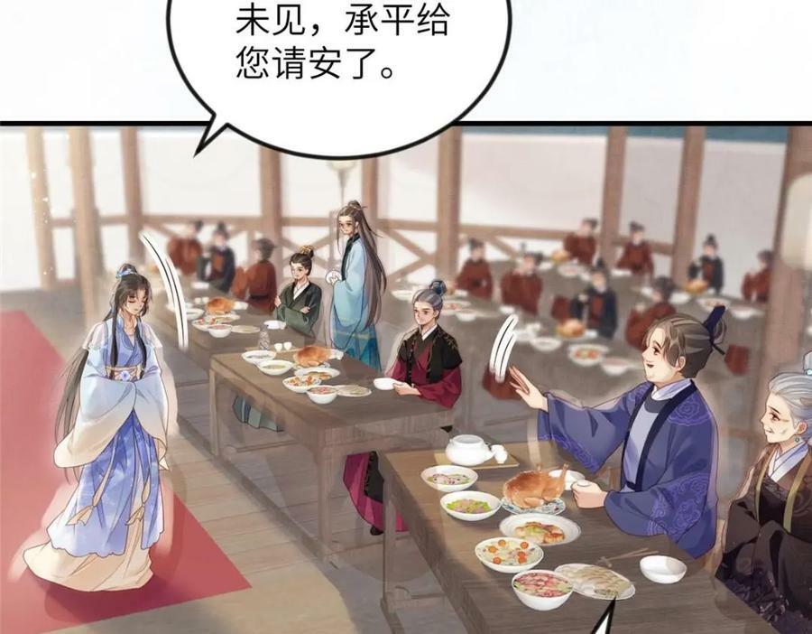 080 将计就计49