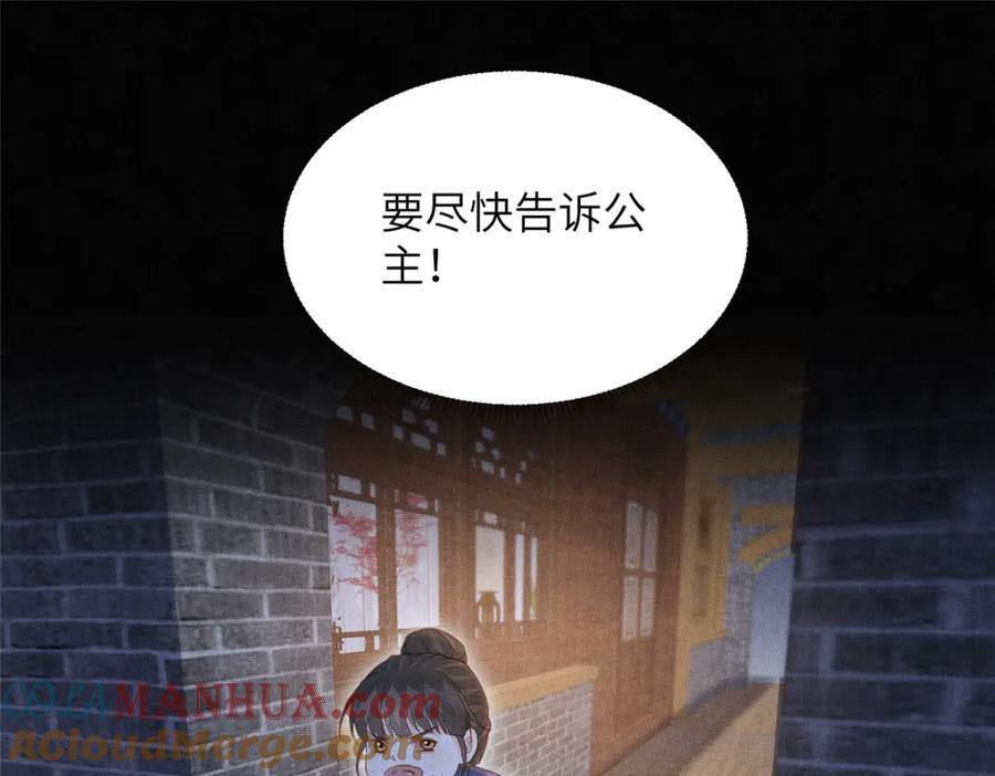 104 拜月教21