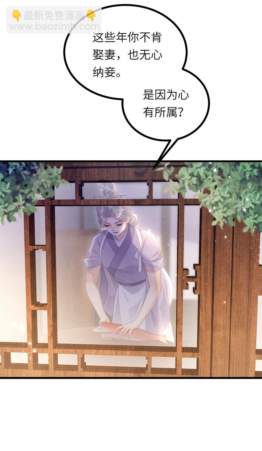 034 非公主不可12