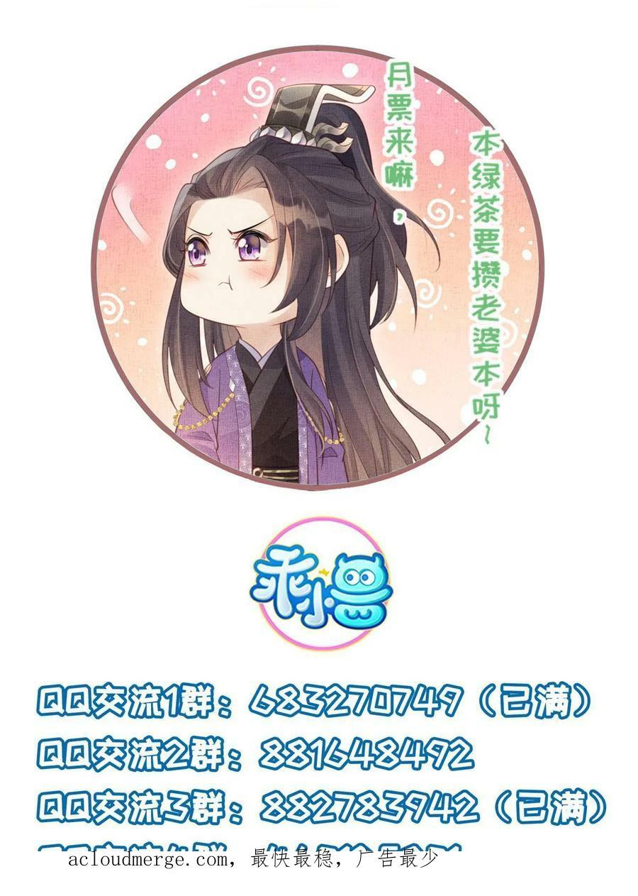053 烧书啦烧书啦！58