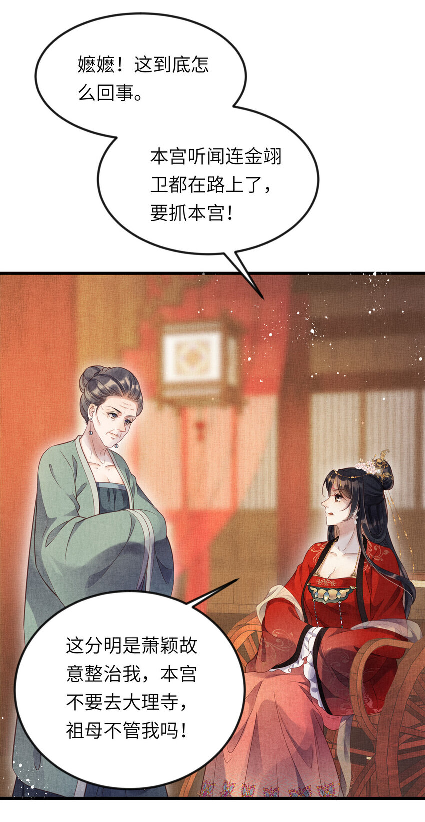 014 会旧情人3